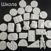 Школа