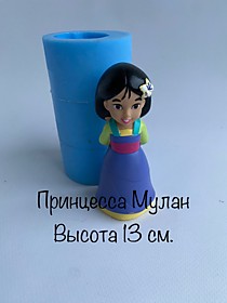 Мулан