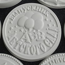 Медаль Выпускник детского сада