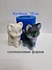 Котёнок 12см.