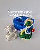 Змея Cнегуpочкa 2Д