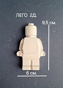 Лего