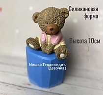Силиконовая форма Тедди девочка сидит 10 см.