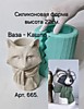 Силиконовая форма Кашпо Енот 22 см