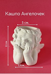 кашпо ангел