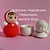Неваляшка-шкатулка-подсвечник из гипса 12 см.