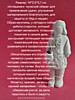 Берегиня Успешник 13 см
