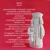 Оберег Б О Г А Ч   13см.