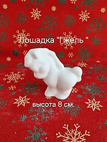 Лошадка Гжель 