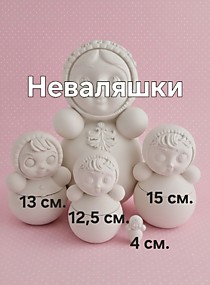 Неваляшки шкатулки-подсвечники