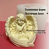 Ангел (подсвечник) силиконовая форма