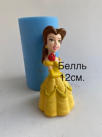 Бeлль («Kpасaвица и Чудoвище»),