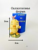 "Утёнок на полянке" 6х5,5х9,5