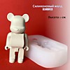 Мишка в стиле bearbrick .Беарбрик.2Д
