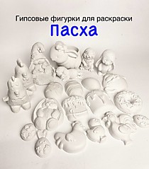 Пасха
