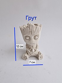 Грут 12 см