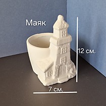 Кашпо Маяк