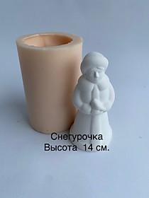 Снегурочка 14 см.