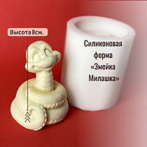 Змейка Милашка 8 см.