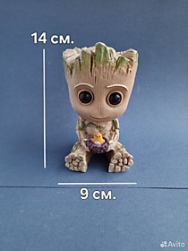 3D Форма силиконовая Грут 14 см.