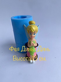 Фея Динь-Динь 13 см. .